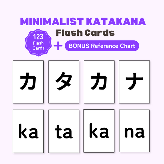 Minimalist Katakana Flash Cards