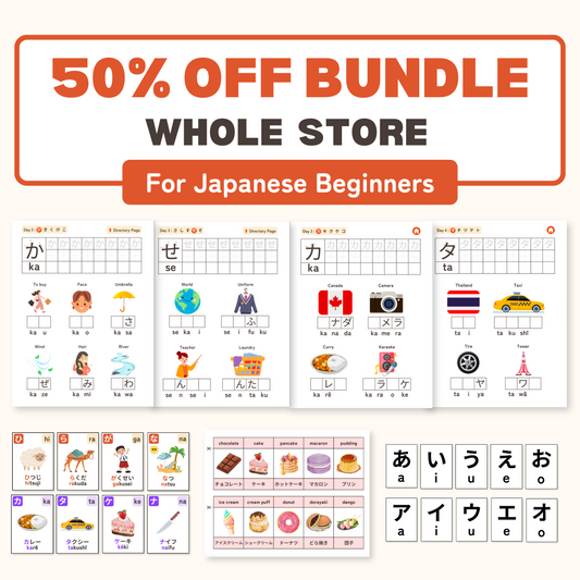 50% OFF: Whole Store Bundle for Japanese Beginners