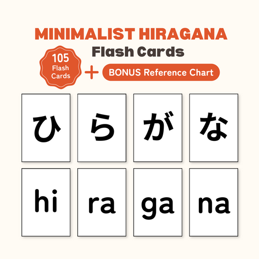 Minimalist Hiragana Flash Cards