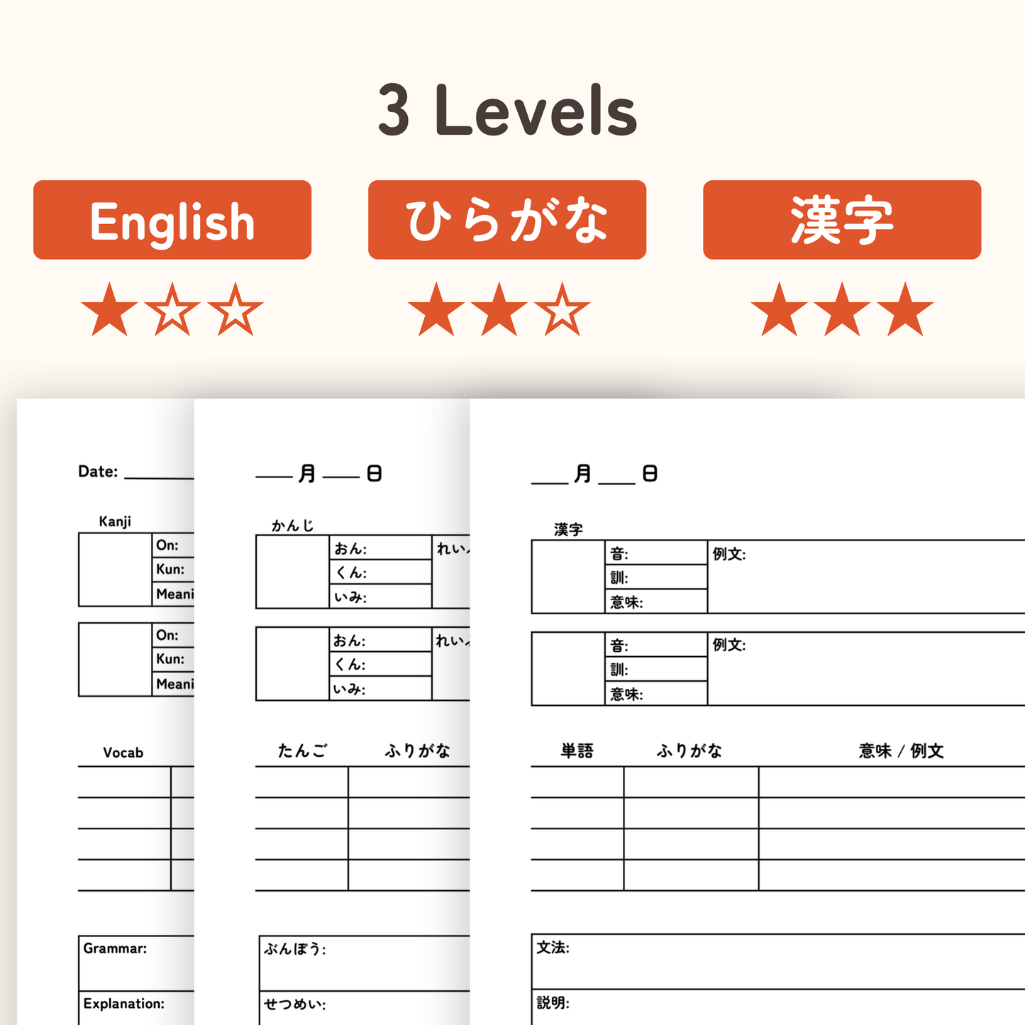 Japanese Study Tracker