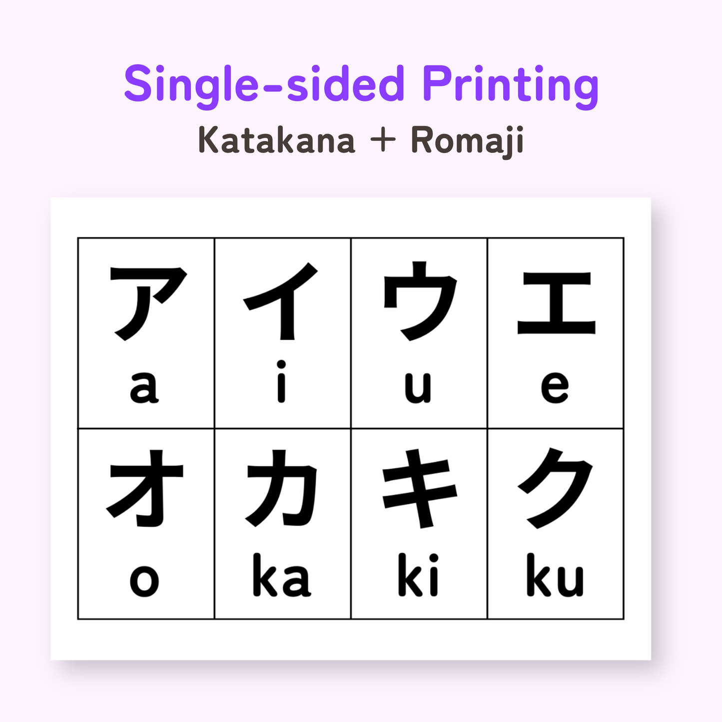 Minimalist Katakana Flash Cards