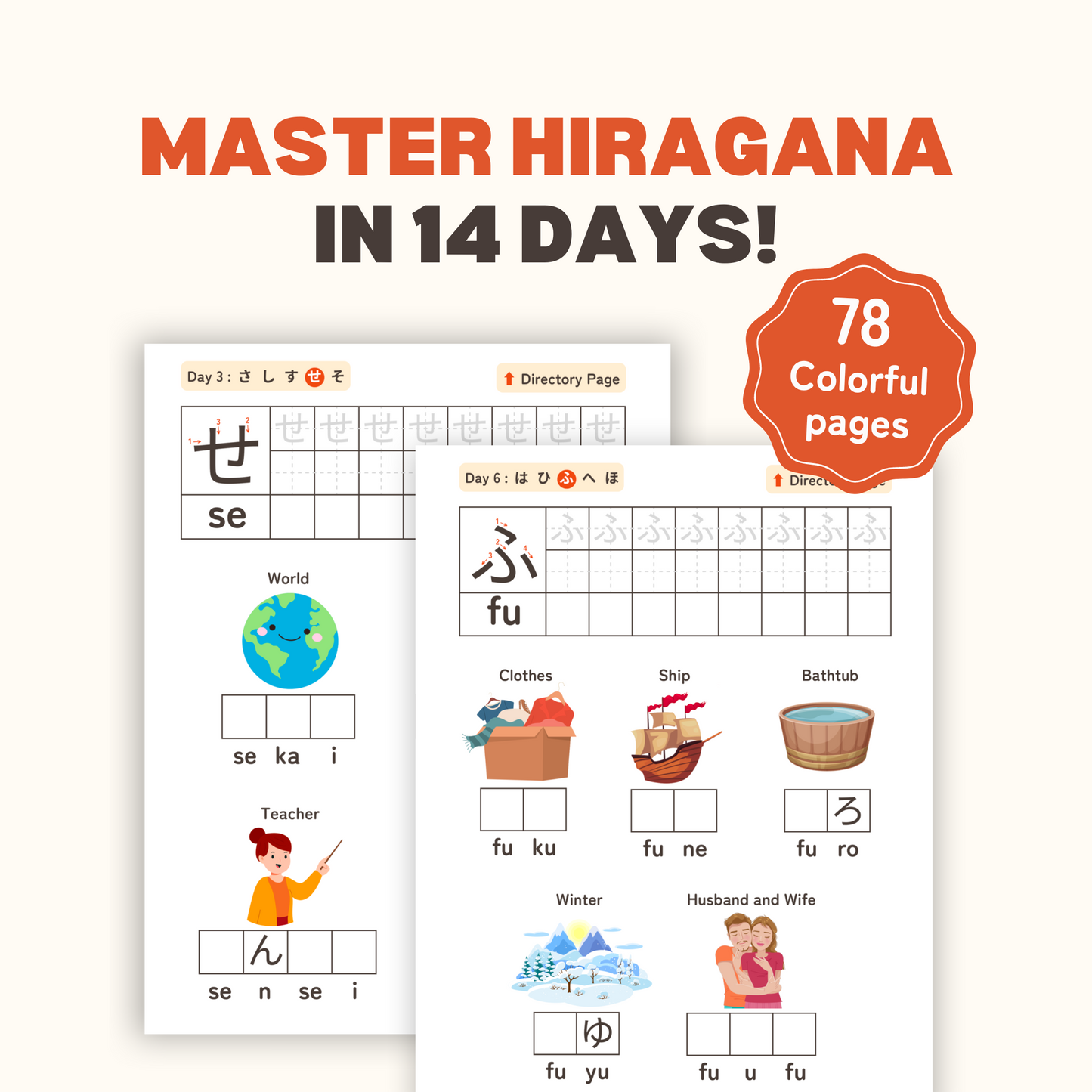 Master Hiragana in 14 Days!