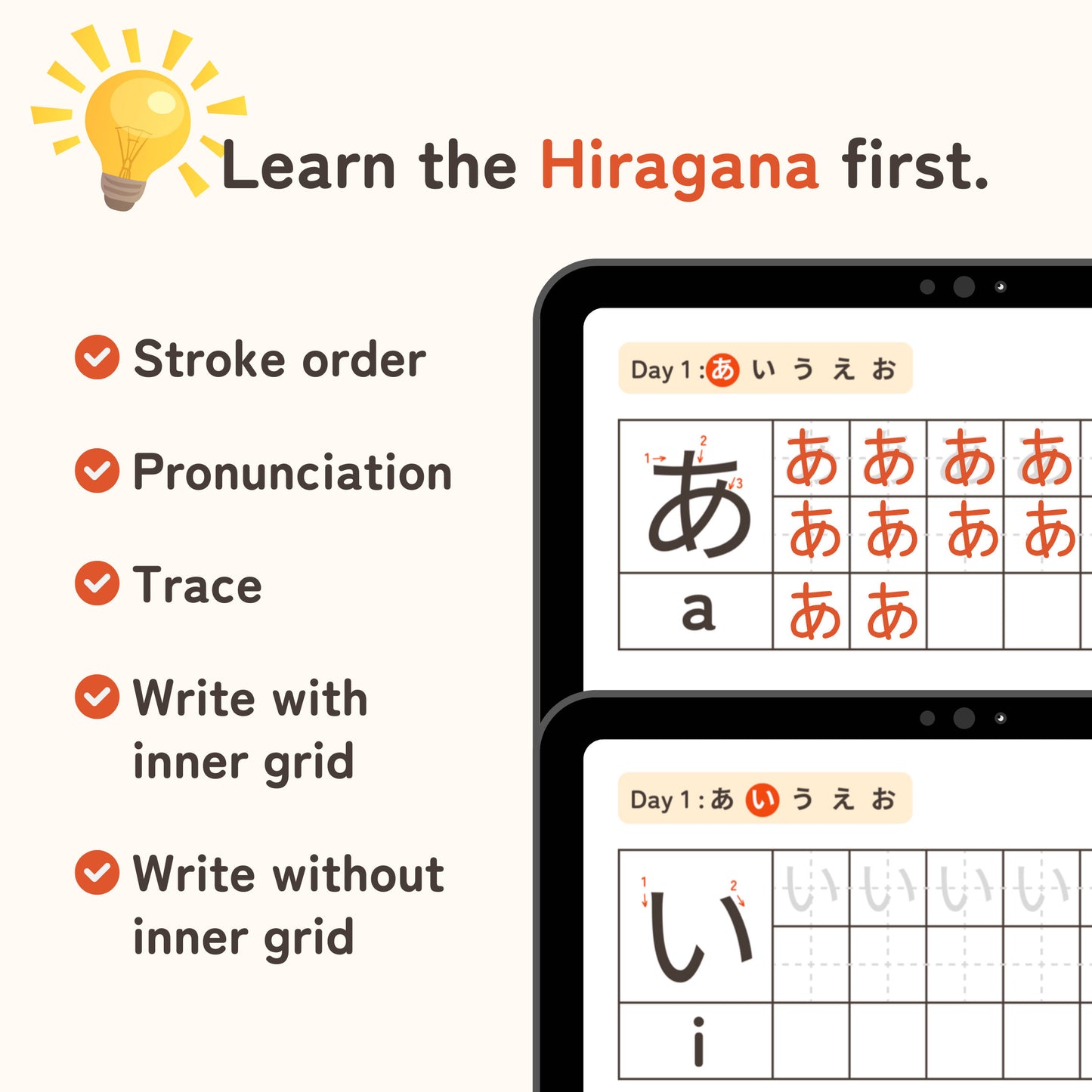 Master Hiragana in 14 Days! Learn 300+ Basic Japanese Words and 20 Common Expressions - Instant Digital Download